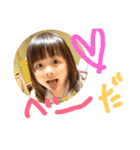はつみつ 3（個別スタンプ：8）