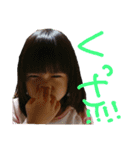 はつみつ 3（個別スタンプ：9）