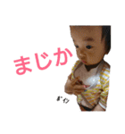 はつみつ 3（個別スタンプ：16）