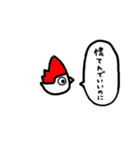 Red-hat10（個別スタンプ：6）