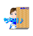 めいこさんが【毎日使える】名前スタンプ（個別スタンプ：5）