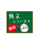 議員忠犬わん（個別スタンプ：2）