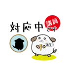 議員忠犬わん（個別スタンプ：3）