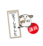 議員忠犬わん（個別スタンプ：6）