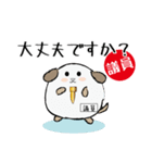 議員忠犬わん（個別スタンプ：7）