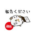 議員忠犬わん（個別スタンプ：25）