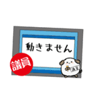 議員忠犬わん（個別スタンプ：31）