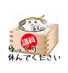 議員忠犬わん（個別スタンプ：34）