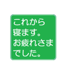 トラックドライバー用 業務連絡スタンプ（個別スタンプ：2）