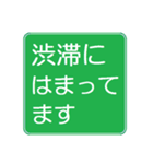 トラックドライバー用 業務連絡スタンプ（個別スタンプ：3）