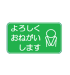 トラックドライバー用 業務連絡スタンプ（個別スタンプ：13）