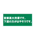 トラックドライバー用 業務連絡スタンプ（個別スタンプ：18）