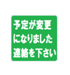 トラックドライバー用 業務連絡スタンプ（個別スタンプ：23）