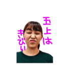 たまえ（個別スタンプ：13）