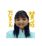 たまえ（個別スタンプ：14）