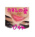 たまえ（個別スタンプ：16）