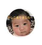 嬉多ちゃんスタンプ（個別スタンプ：6）