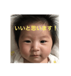嬉多ちゃんスタンプ（個別スタンプ：7）