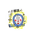 土浦会（個別スタンプ：10）