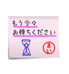 まい専用・付箋でペタッと敬語スタンプ（個別スタンプ：18）