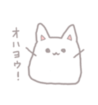 まっしろけのねこ玉さん。色々（個別スタンプ：23）