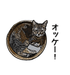 深川猫近堂 ほっこり猫ライフ Vol.3（個別スタンプ：32）