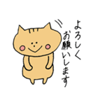 誰でも急ぎで使える猫のスタンプ（個別スタンプ：1）