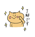 誰でも急ぎで使える猫のスタンプ（個別スタンプ：3）