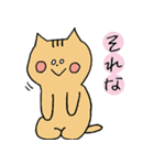 誰でも急ぎで使える猫のスタンプ（個別スタンプ：11）