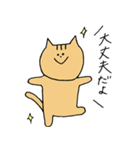 誰でも急ぎで使える猫のスタンプ（個別スタンプ：22）