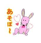 アニマルちゃん！！！（個別スタンプ：1）