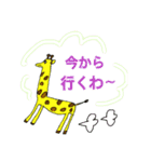 アニマルちゃん！！！（個別スタンプ：3）