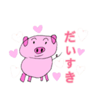 アニマルちゃん！！！（個別スタンプ：8）