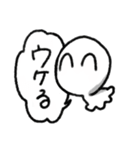 オタクっぽいスタンプ（個別スタンプ：2）
