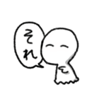 オタクっぽいスタンプ（個別スタンプ：3）