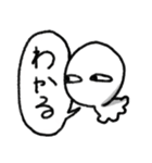 オタクっぽいスタンプ（個別スタンプ：4）