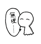 オタクっぽいスタンプ（個別スタンプ：5）