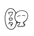 オタクっぽいスタンプ（個別スタンプ：6）