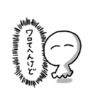 オタクっぽいスタンプ（個別スタンプ：7）