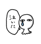 オタクっぽいスタンプ（個別スタンプ：8）