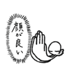 オタクっぽいスタンプ（個別スタンプ：10）
