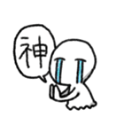 オタクっぽいスタンプ（個別スタンプ：11）