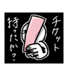 オタクっぽいスタンプ（個別スタンプ：14）