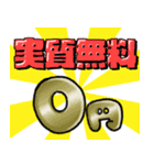 オタクっぽいスタンプ（個別スタンプ：16）