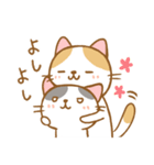 花みかん（個別スタンプ：3）