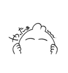 まったりうぐいくん（個別スタンプ：1）