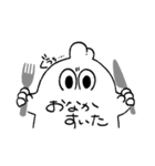 まったりうぐいくん（個別スタンプ：5）