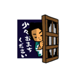 ヒジカタ君 第三弾（個別スタンプ：8）