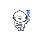 しろ猫ムー（個別スタンプ：2）