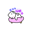 しろ猫ムー（個別スタンプ：6）